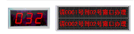讯腾 排队管理系统排队机图片