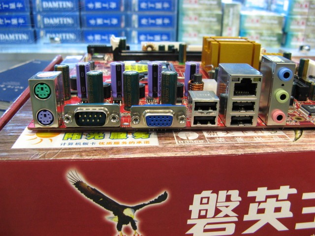 点击查看下一张磐英 LC1主板图片