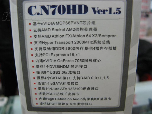 七彩虹 C.N70HD主板图片
