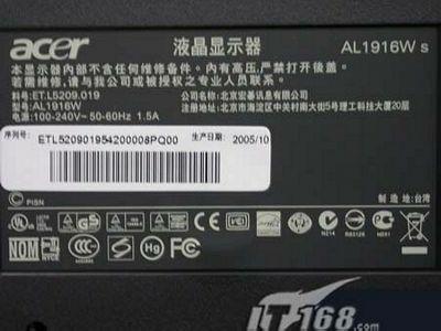 Acer AL1916W cs液晶显示器图片
