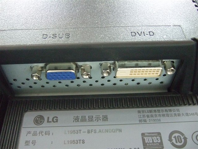 LG液晶显示器电源线，全面解析与使用指南，LG液晶显示器电源线，全面解析与使用指南