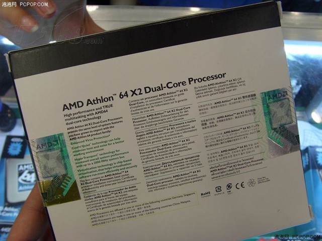 点击查看下一张AMD 速龙64 X2 5000+ AM2(65纳米/黑盒版)CPU图片