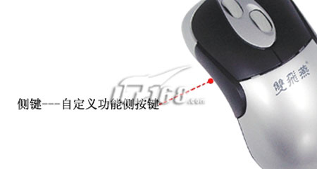 双飞燕 WOP-355USB鼠标图片