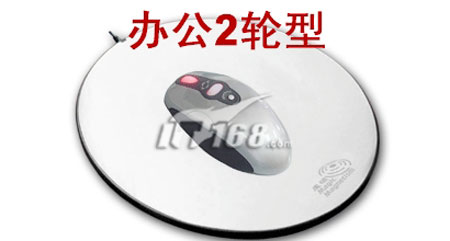 点击查看下一张双飞燕 AK-90鼠标图片