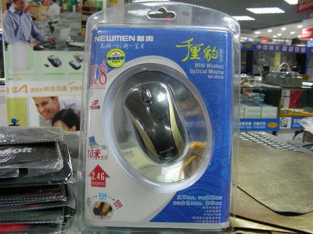 点击查看下一张新贵 千厘豹MS-080OR鼠标图片