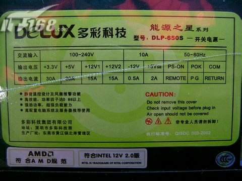 点击查看下一张DeLUX DLP-650S电源图片