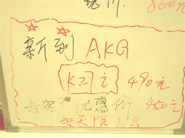 点击查看下一张AKG K27i耳机图片