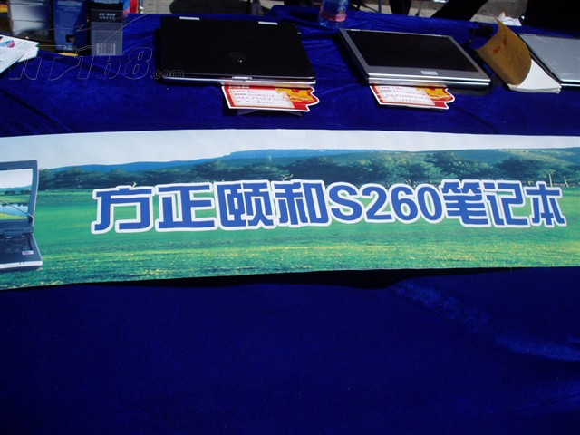 点击查看下一张方正 颐和S260(VUS260-210)笔记本图片