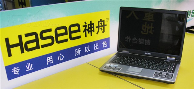 点击查看下一张神舟 承运F205T笔记本图片