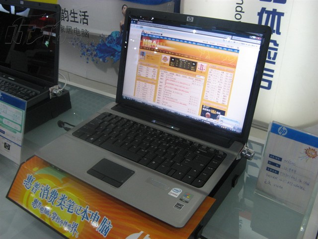 点击查看下一张惠普 Compaq 6520s(GY688PA)笔记本图片