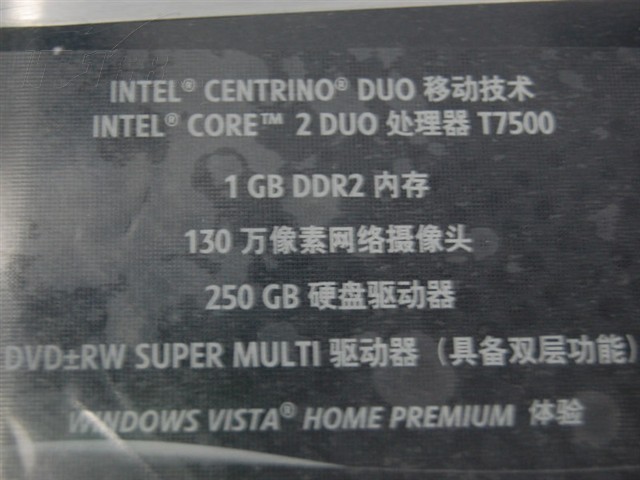 点击查看下一张Gateway T-6821c笔记本图片