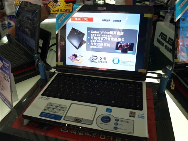 点击查看下一张华硕 F6K239S-SL笔记本图片