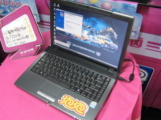 新蓝 SALO A4120(821)笔记本图片