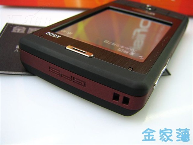 点击查看下一张倚天 X600手机图片