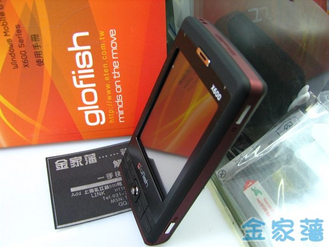 倚天 X600手机图片