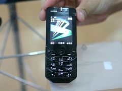 [北京]新棱角键盘 诺基亚7500仅售859元