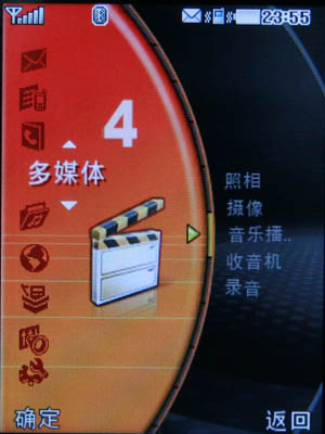 点击查看下一张LG KG90n(黄金版)手机图片