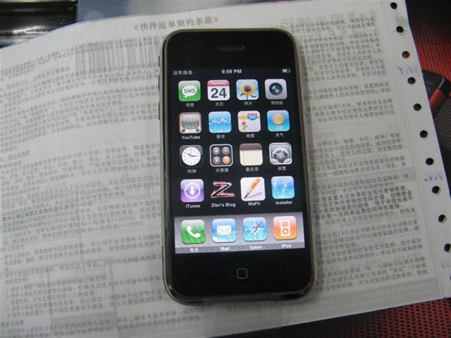 点击查看下一张苹果 iPhone 16GB手机图片
