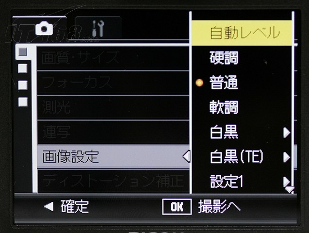 点击查看下一张理光 GX100数码相机图片