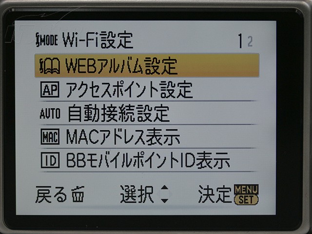 点击查看下一张松下 FX520GK数码相机图片