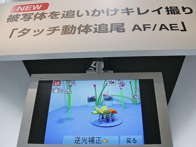 松下 FX520GK数码相机图片