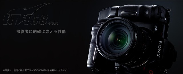 点击查看下一张SONY a100数码相机图片