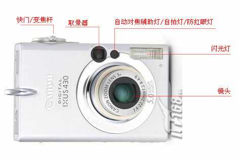 点击查看下一张佳能 Digital IXUS 430数码相机图片