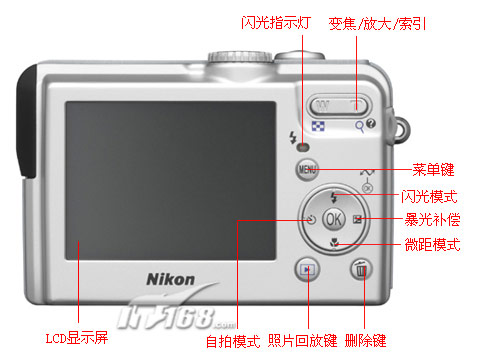 点击查看下一张尼康 coolpix P2数码相机图片