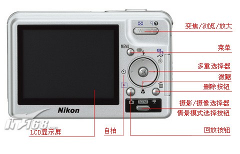 点击查看下一张尼康 coolpix S2数码相机图片