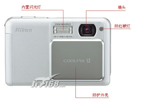 点击查看下一张尼康 coolpix S2数码相机图片