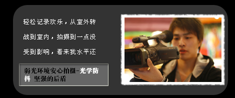 SONY HDR-FX7E数码摄像机图片