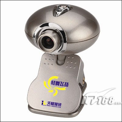 点击查看下一张10moons天敏 轻舞飞扬(H-CAM)数码摄像头图片