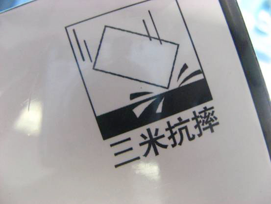 BenQ DP303(160G)移动硬盘图片