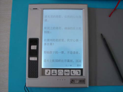 方正 君阅天下E612a电子书图片