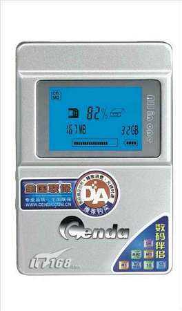 点击查看下一张力杰 C201专业版(150G)数码伴侣图片