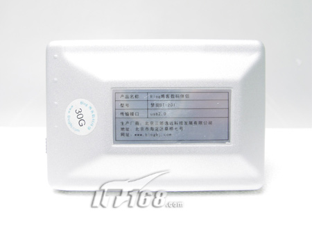 点击查看下一张Blog BT 201(80G)数码伴侣图片