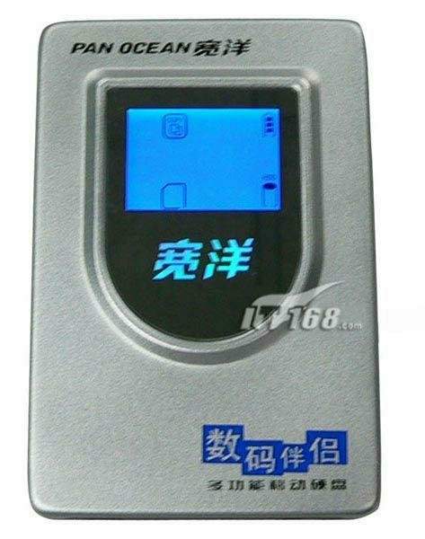 点击查看下一张宽洋 E380(60G)数码伴侣图片