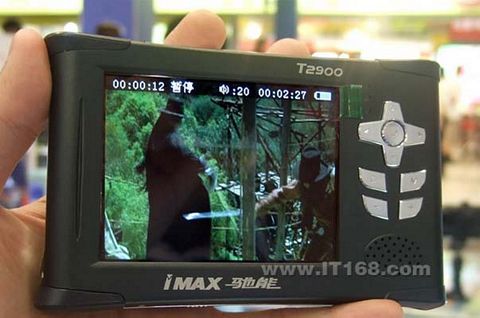 点击查看下一张iMAX T2900(40G)MP4播放器图片