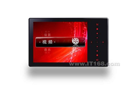 点击查看下一张台电 C300(2G)MP4播放器图片