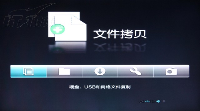 点击查看下一张忆捷 M880(1080P全能王)高清视频播放器图片