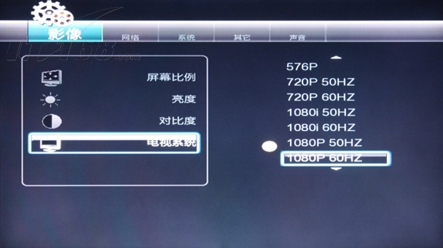 点击查看下一张忆捷 M880(1080P全能王)高清视频播放器图片