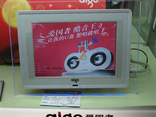 点击查看下一张爱国者 ephoto F5005(1GB)数码相框图片