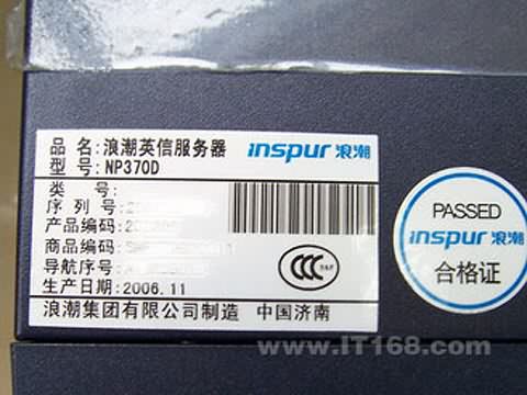 点击查看下一张浪潮 英信NP370D(Xeon E5320/1GB/146GB)服务器图片