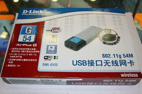 点击查看下一张D-Link DWL-G122无线局域网图片