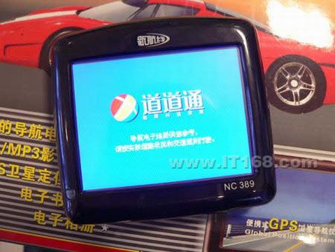 点击查看下一张新航线 NC389GPS设备及软件图片