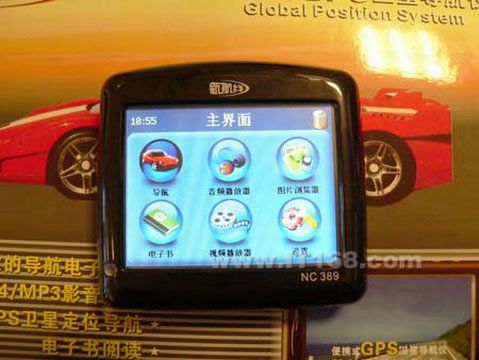 新航线 NC389GPS设备及软件图片