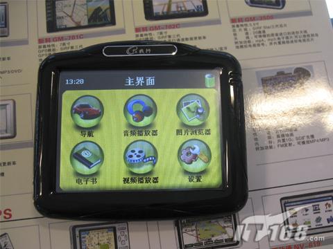 点击查看下一张e我行 GPS369GPS设备及软件图片