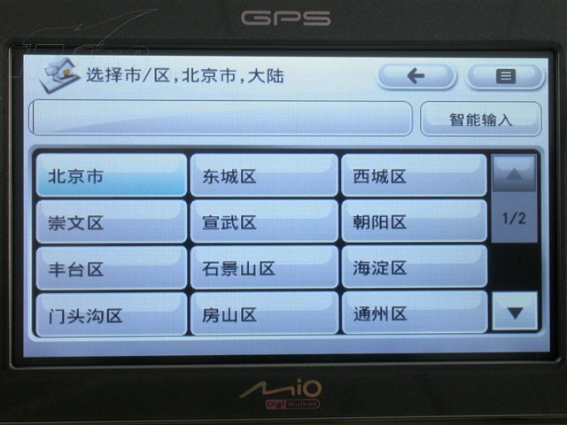 点击查看下一张宇达电通 C520GPS设备及软件图片