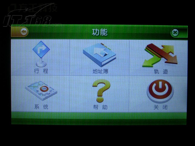 点击查看下一张方正 e行天下P450GPS设备及软件图片