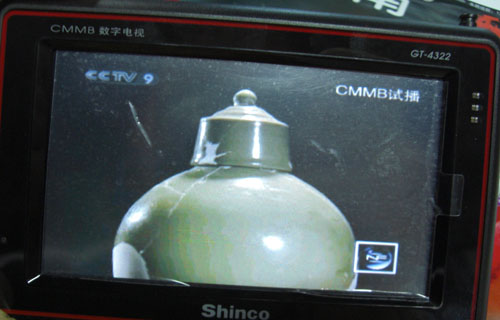 点击查看下一张新科 GT-4322GPS设备及软件图片
